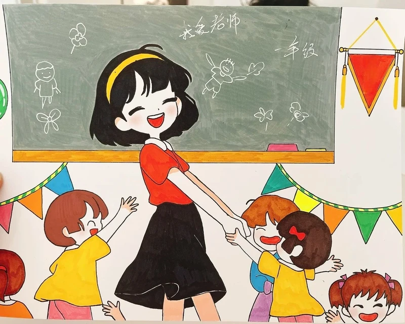 Bức tranh nghề giáo viên phù hợp làm tài liệu học tập